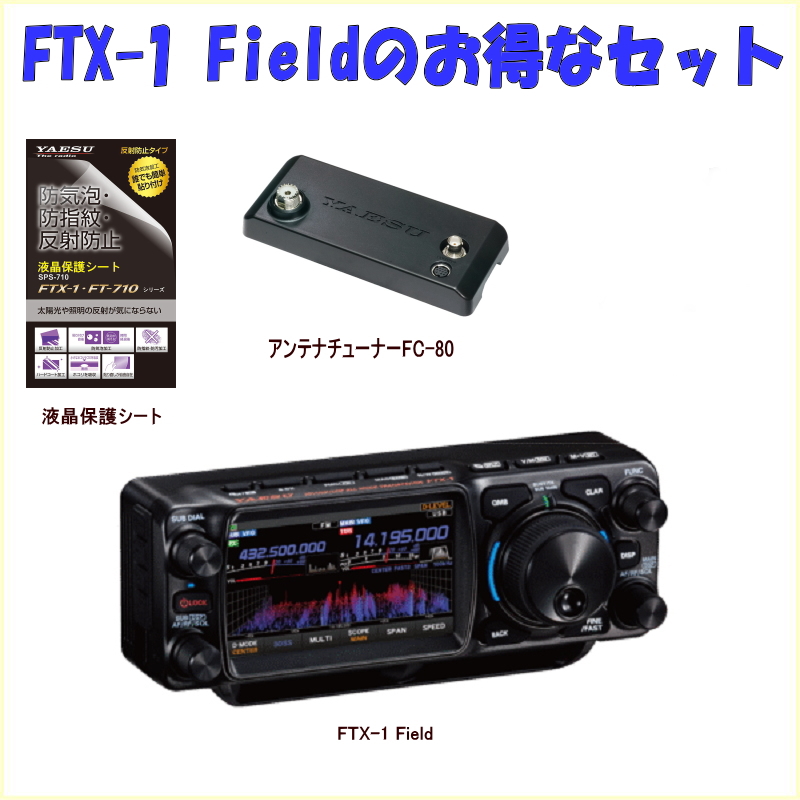 いずちょっくらいいねっと - YAESU（ヤエス）｜Yahoo!ショッピング