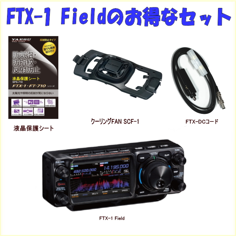 いずちょっくらいいねっと - YAESU（ヤエス）｜Yahoo!ショッピング