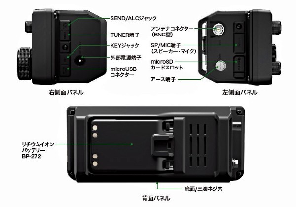 アイコム HFオールバンド+50MHz(SSB/CW/RTTY/AM/FM) 100W