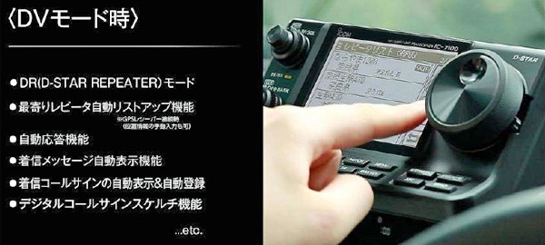 アイコム HFオールバンド+50MHz(SSB/CW/RTTY/AM/FM) 100Wトランシーバー IC-7410 楽天市場