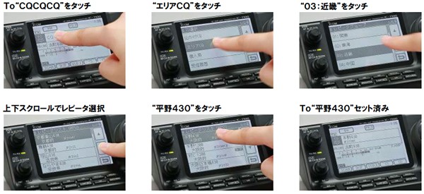 アイコム HFオールバンド+50MHz(SSB/CW/RTTY/AM/FM) 100W