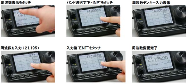 アイコム HFオールバンド+50MHz(SSB/CW/RTTY/AM/FM) 100Wトランシーバー IC-7410 楽天市場