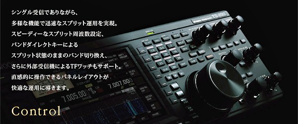 TS-590 KENWOOD（ケンウッド） HF+50MHz帯 オールモード