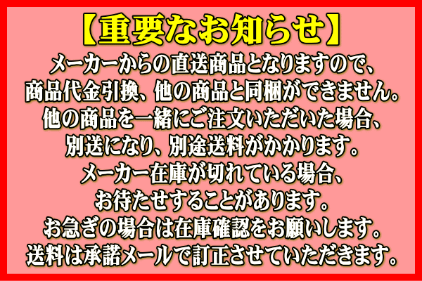 X50 第一電波工業（ダイヤモンド） 送料無料 144/430MHz帯 X-50