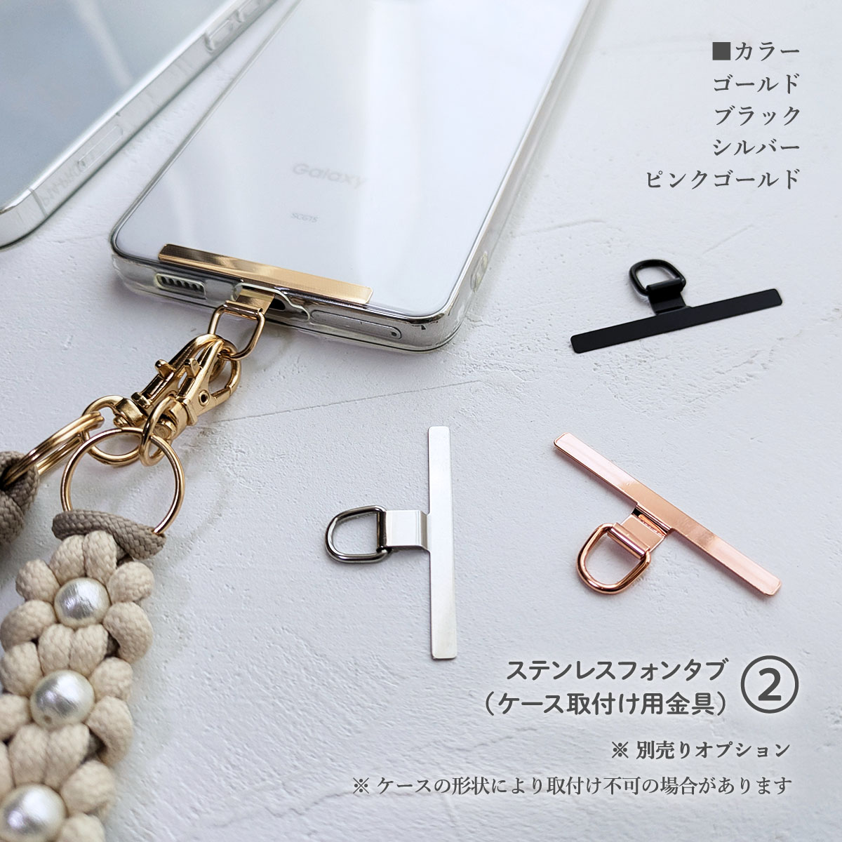 13色 スマホ ショルダー ストラップ ベルト チェーン 長さ調節可能