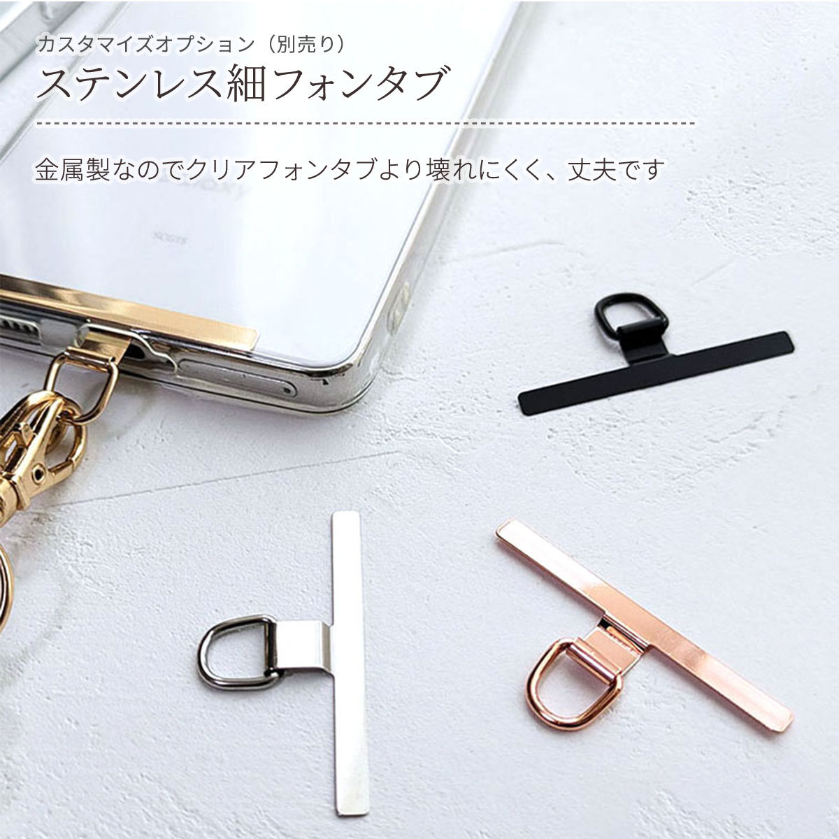 CHARLOT チェーンデザインストラップ 楽天市場】送料無料 ショルダーチェーン チェーンストラップ