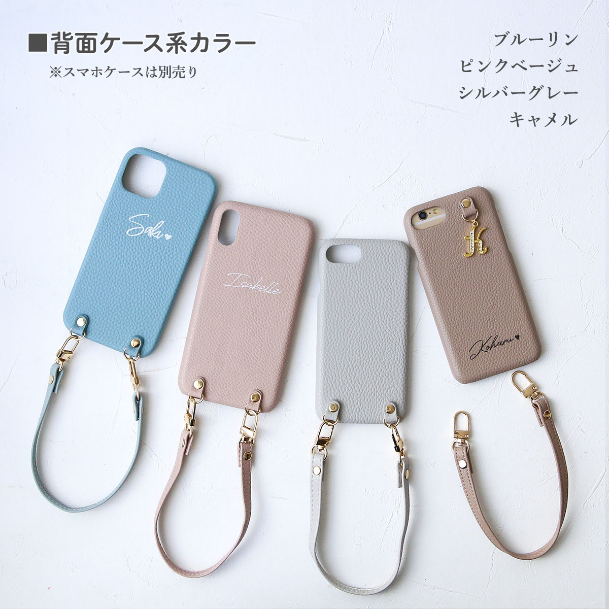 楽天市場】全機種対応 スマホケース 手帳型 【 刺繍 ウサギ