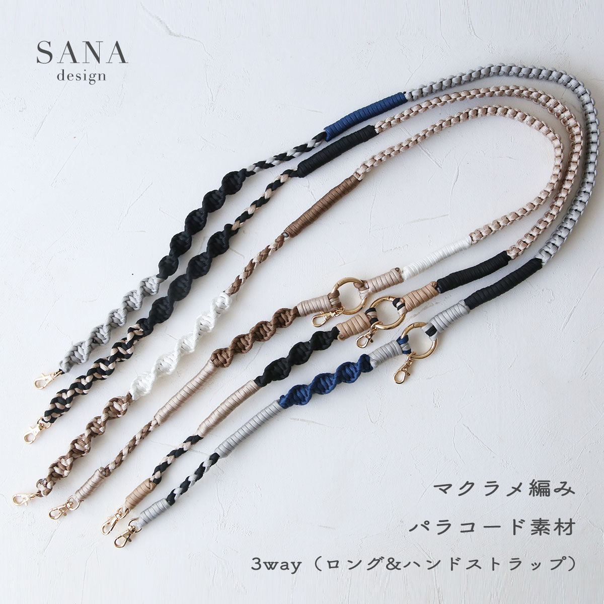 編み込み パール ロング ベルト携帯用 ショルダー ストラップスマホ ネック チェーン落下防止 手ぶら肩掛け 斜め掛けショルダー