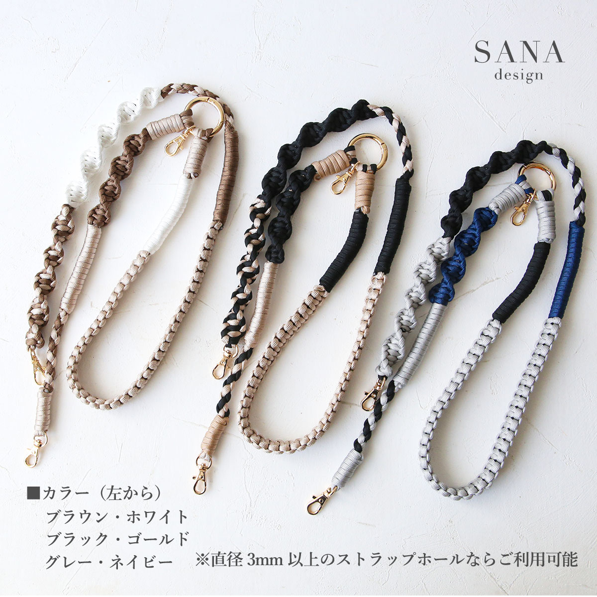 編み込み パール ロング ベルト携帯用 ショルダー ストラップスマホ ネック チェーン落下防止 手ぶら肩掛け 斜め掛けストラップ