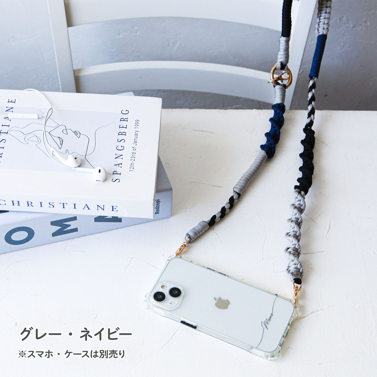 編み込み パール ロング ベルト携帯用 ショルダー ストラップスマホ ネック チェーン落下防止 手ぶら肩掛け 斜め掛けハンドベルト