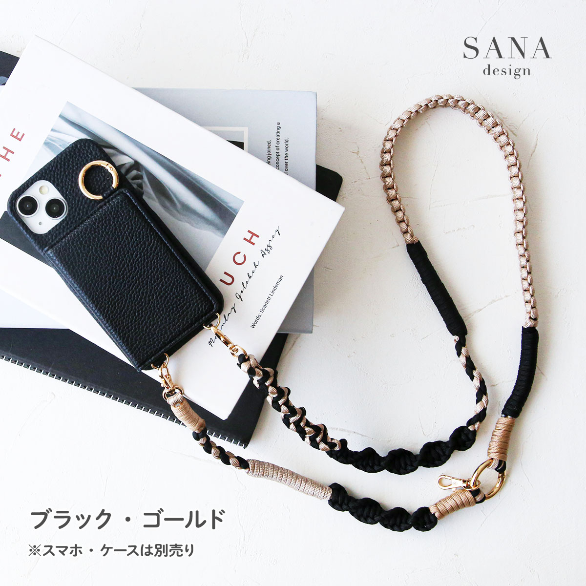 編み込み パール ロング ベルト携帯用 ショルダー ストラップスマホ ネック チェーン落下防止 手ぶら肩掛け 斜め掛けハンドベルト