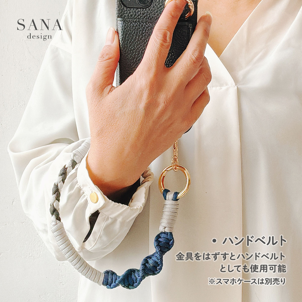 編み込み パール ロング ベルト携帯用 ショルダー ストラップスマホ ネック チェーン落下防止 手ぶら肩掛け 斜め掛けロングベルト
