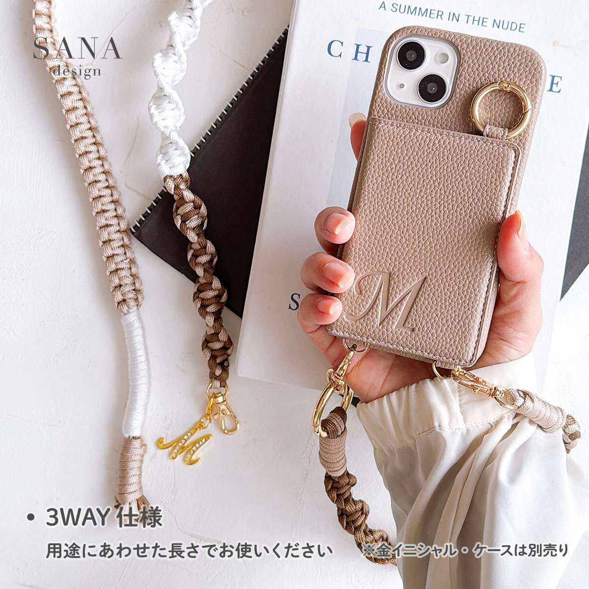 編み込み パール ロング ベルト携帯用 ショルダー ストラップスマホ ネック チェーン落下防止 手ぶら肩掛け 斜め掛けグレー