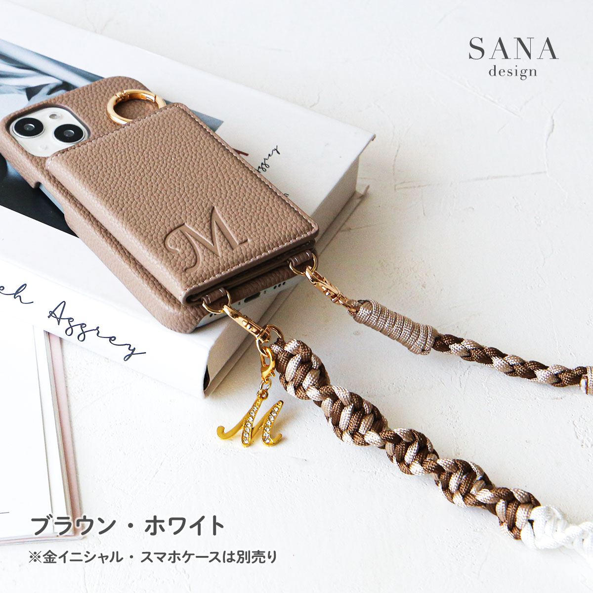 編み込み パール ロング ベルト携帯用 ショルダー ストラップスマホ ネック チェーン落下防止 手ぶら肩掛け 斜め掛けピンク