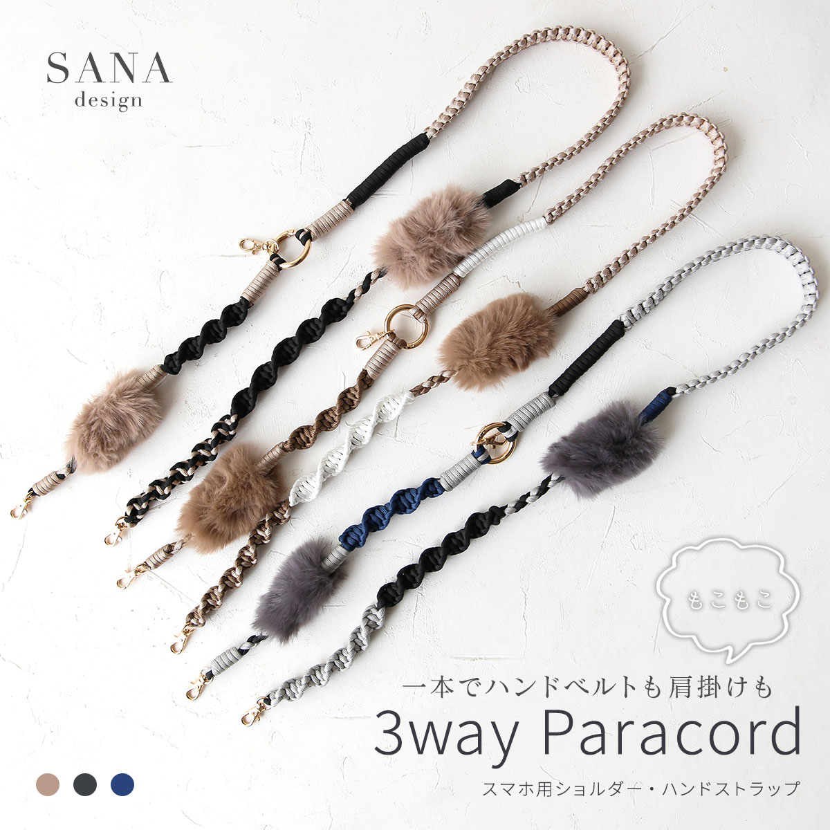 ファー スマホ ショルダー ストラップ パラコード ネックストラップ 冬