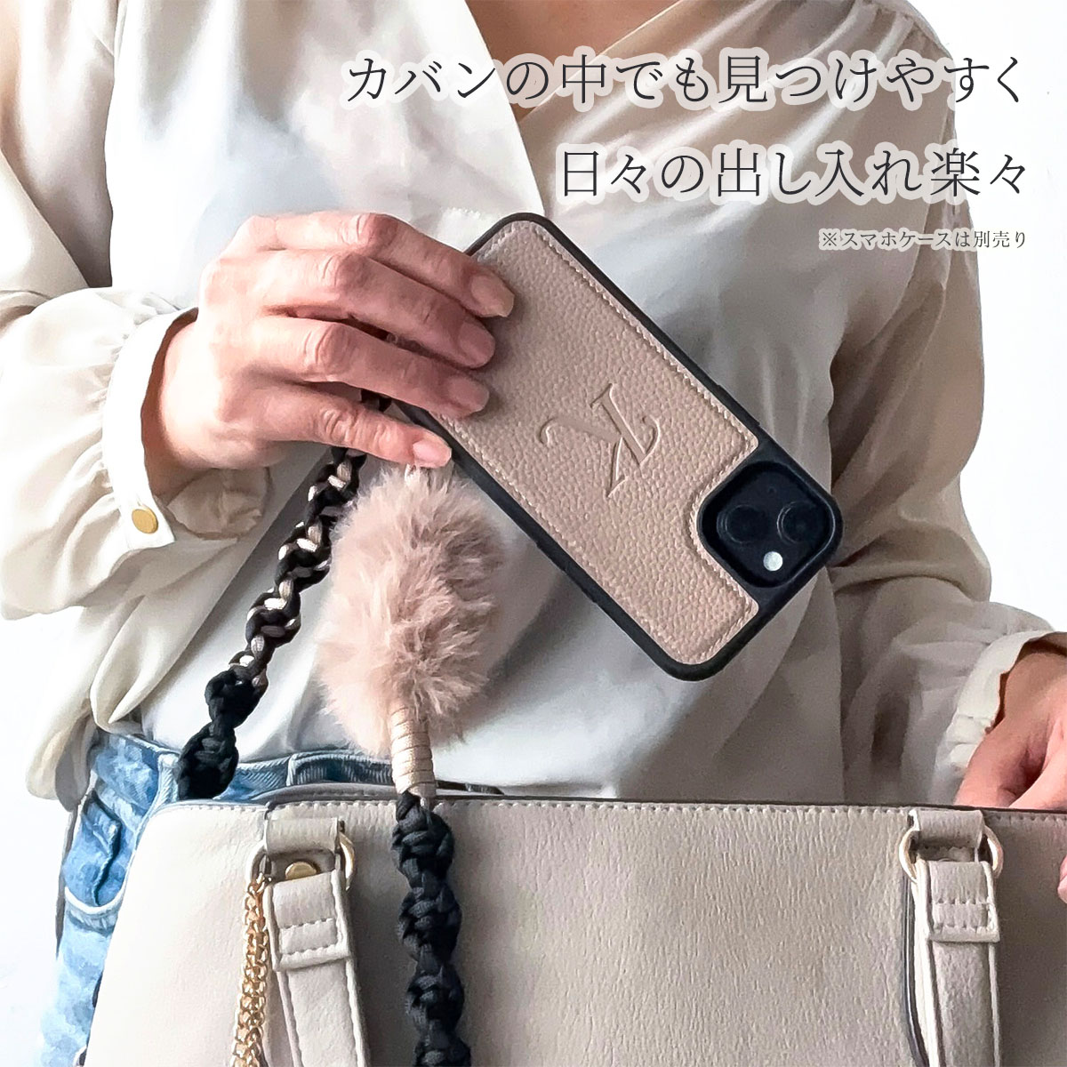 ファー スマホ ショルダー ストラップ パラコード ネックストラップ 冬
