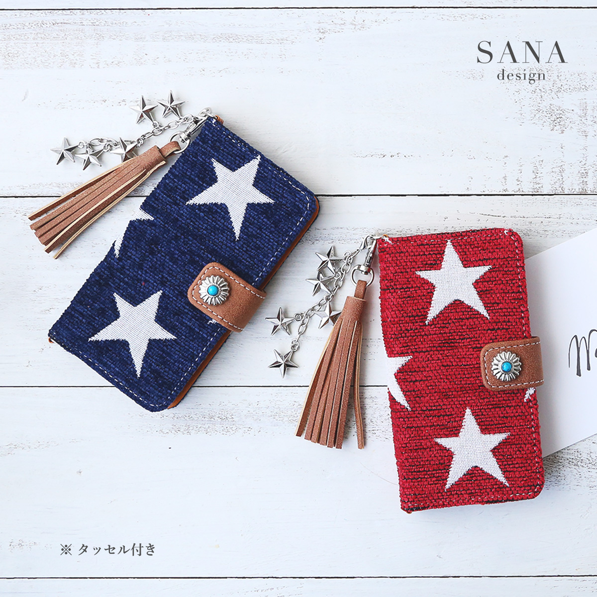 AQUOS sense Sense6 6s ケース 半額 手帳型 SH-54B SHG05 SHG07 au