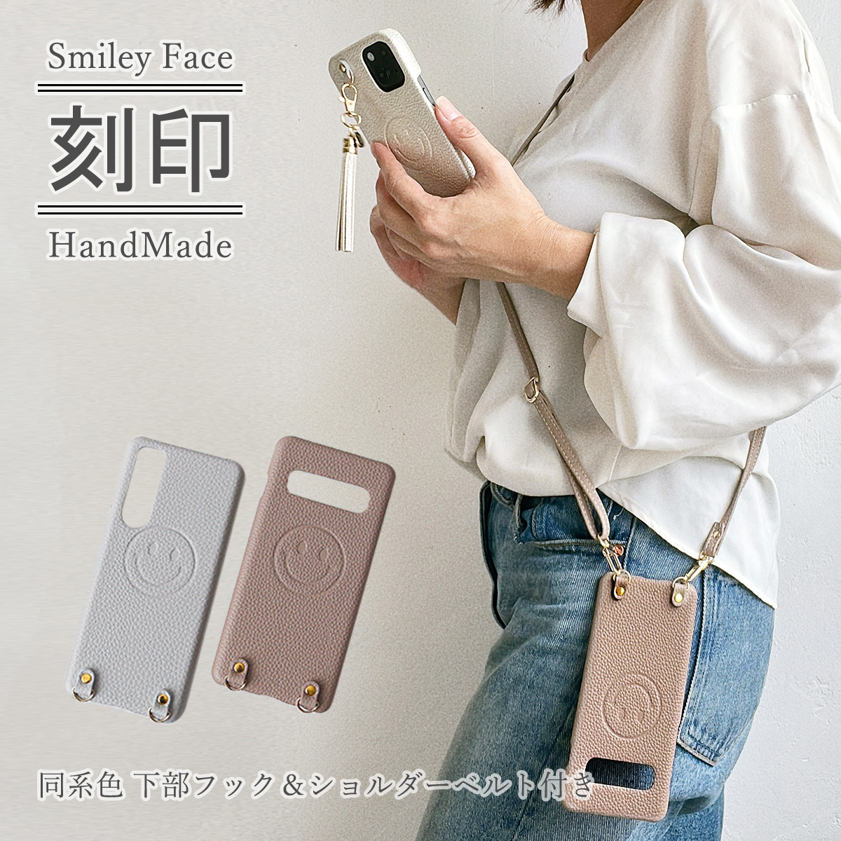 Xperia 10V ケース ショルダー SO52D SOG11 XQDC44 Fun Edition