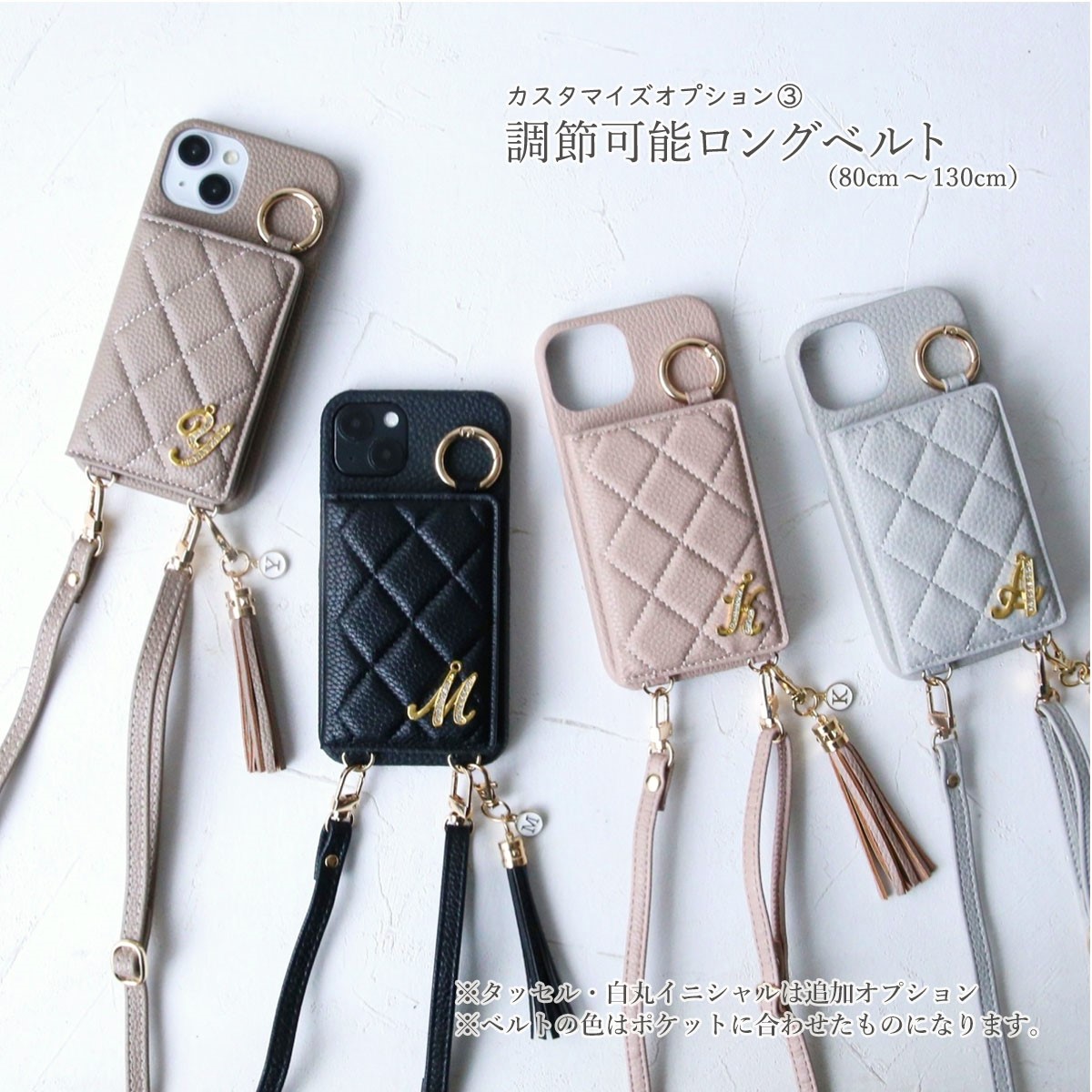 背面 キルティング ケーススマホケース イニシャル携帯ケースカード収納定期入れ高級感ミラー付き大人可愛い調整ベルト