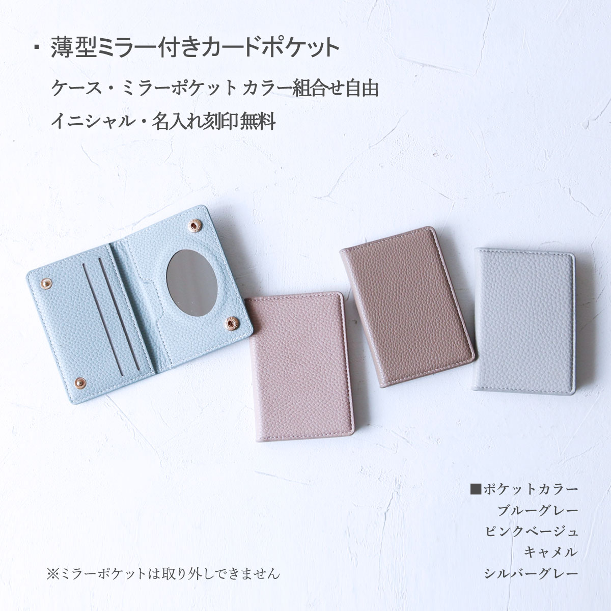 iPhone 13 iPhone13 ケース 名入れ スマホケース 携帯ケース カバー