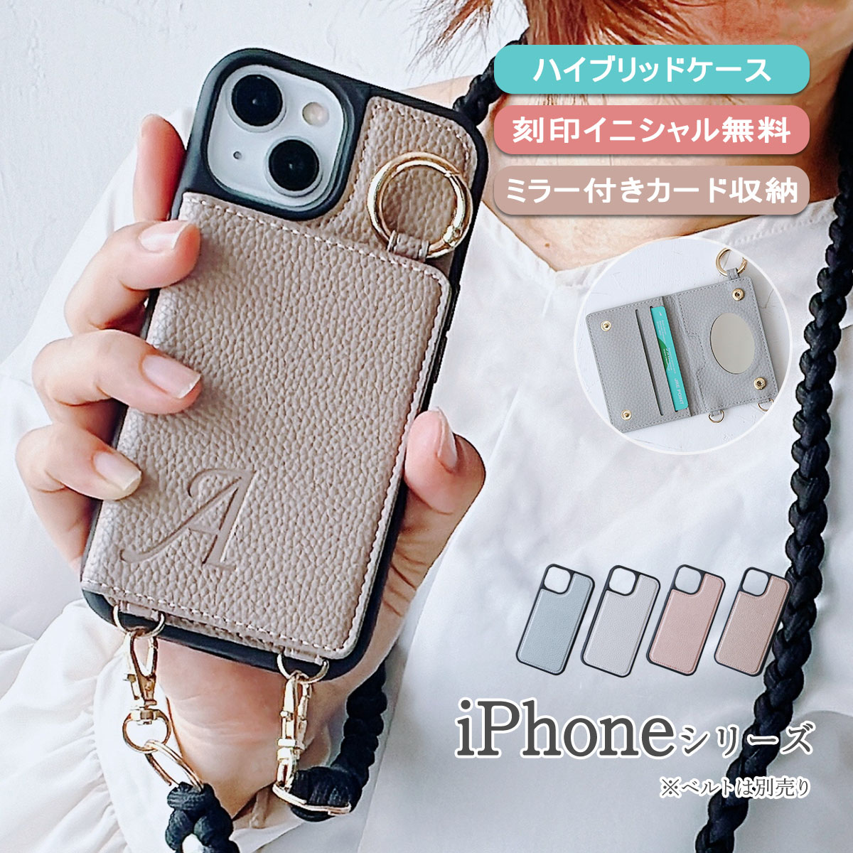 新色☆ROSEGOLDミラーに名前入れスマホケース 楽天市場】iPhone16ProMax ケース ミラー 鏡付き ゴールド
