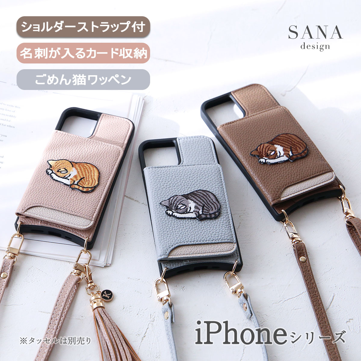 ビアズリー 猫 キーホルダー スマホショルダー カードケー