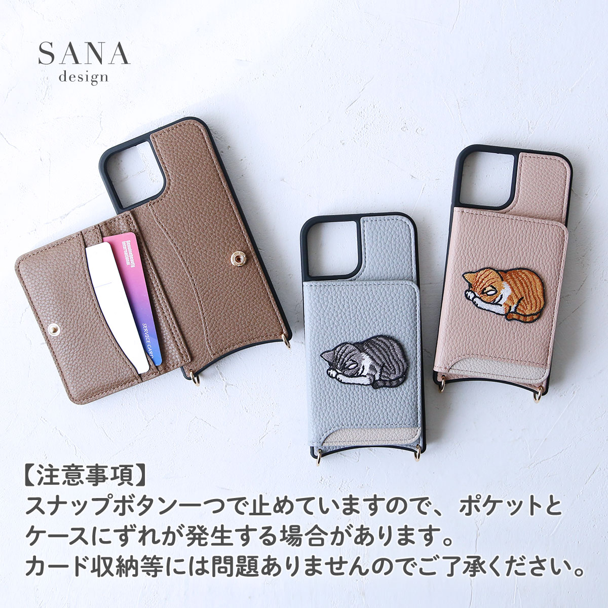 iPhone 16e スマホ ケース 名刺入れ ショルダー ベルト 刻印