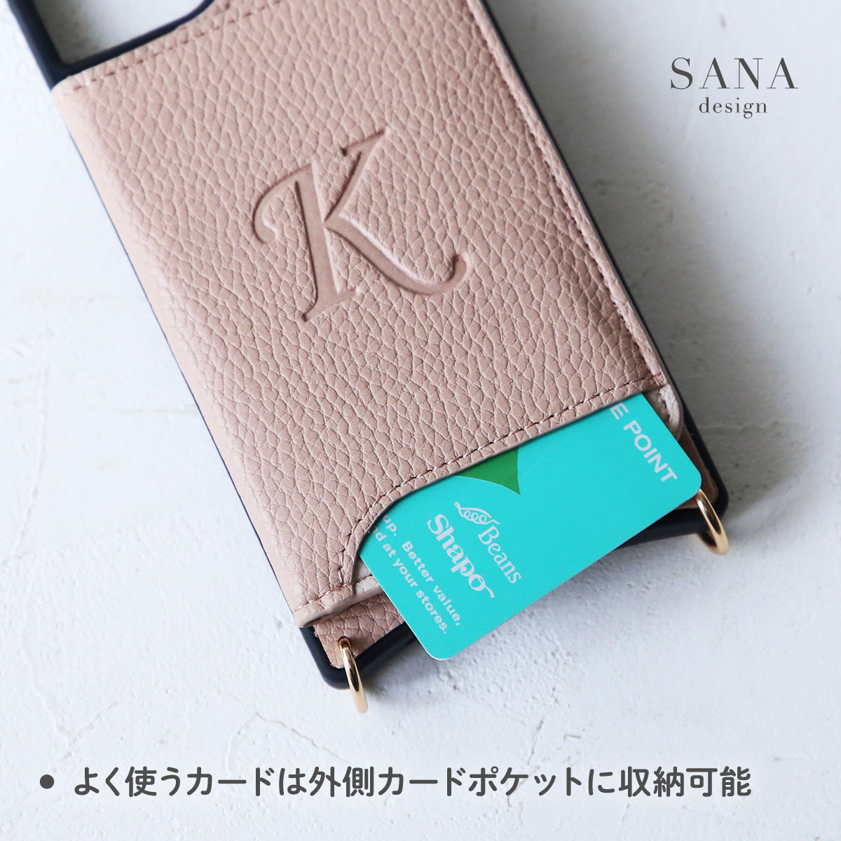 便利なカードポケット＆ショルダー付き＊名入れ可能iPhoneケース 楽天市場】iPhone ケース リング付き 名入れ 無料 ネーム入れ