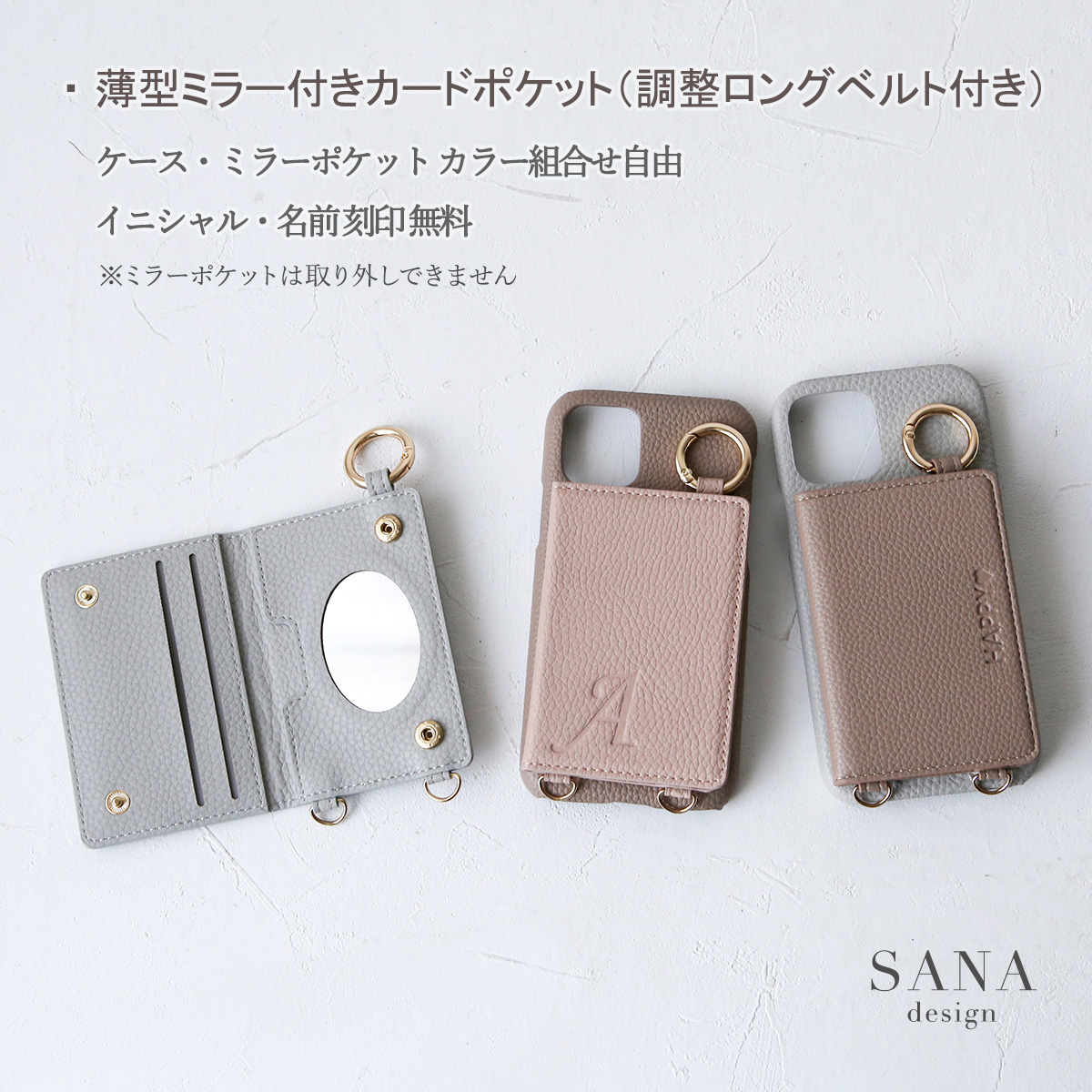 iPhoneXsMAX ケース ショルダー アイフォンテンエスマックス カード収納 ストラップ 鏡 カバー 名前 「 背面 薄型 ミラー イニシャル  ロングベルト付き 」｜izu｜12