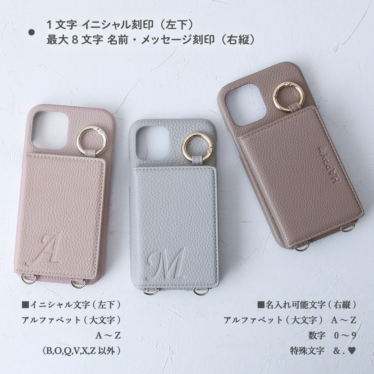 iPhoneX Xs ケース ショルダー アイフォンテン テンエス 鏡 ストラップ カード収納 名前 カバー 「 背面 薄型 ミラー イニシャル  ロングベルト付き 」｜izu｜28
