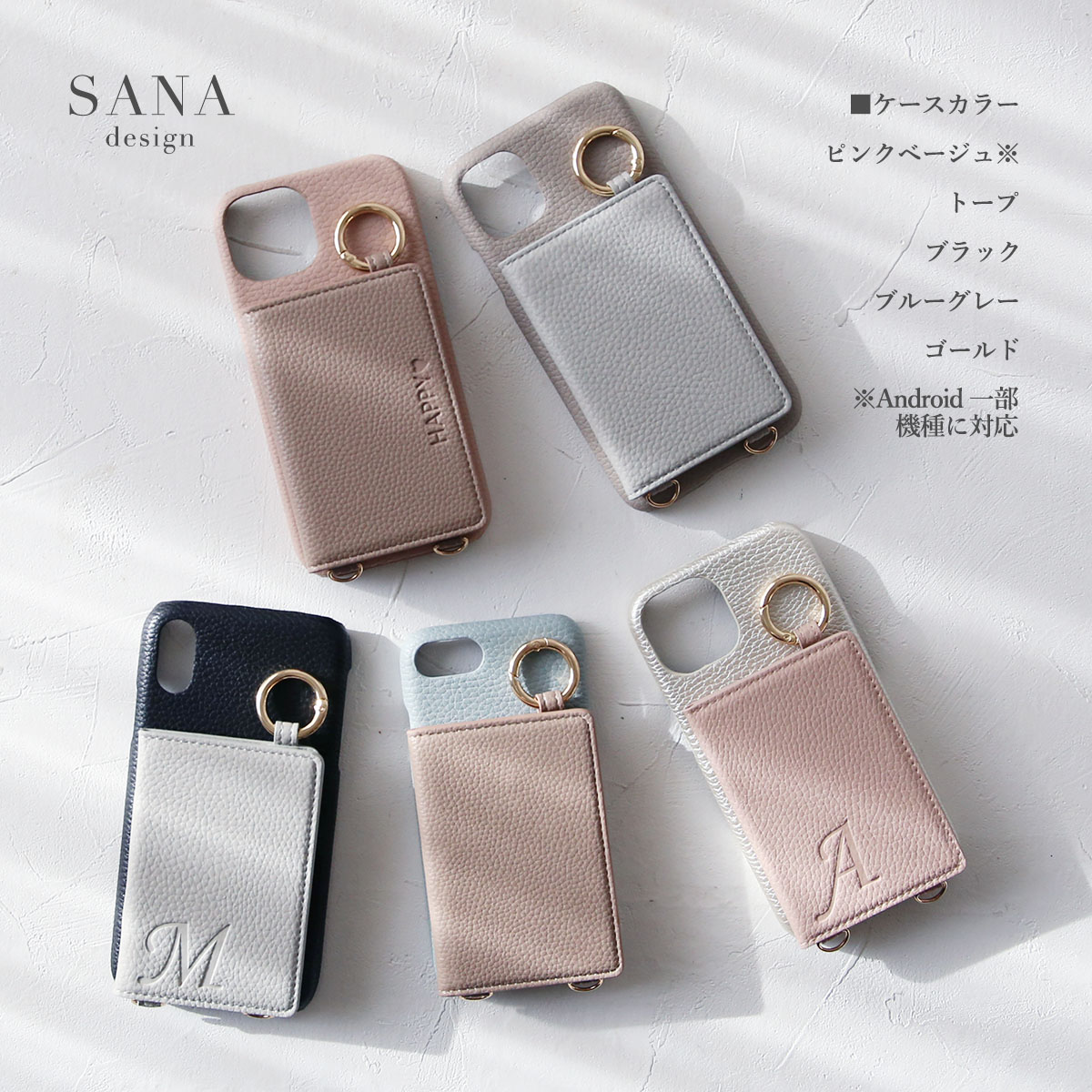 iPhoneXsMAX ケース ショルダー アイフォンテンエスマックス カード収納 ストラップ 鏡 カバー 名前 「 背面 薄型 ミラー イニシャル  ロングベルト付き 」｜izu｜17