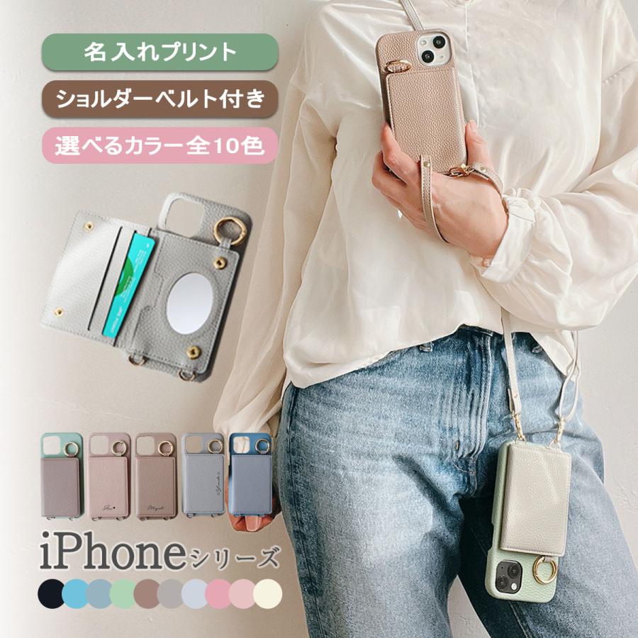 iPhone12 12Pro ケース ショルダー アイフォン12 12プロ リング 鏡 縦型 名前 お祝い 「 背面 薄型 ミラー 名入れ プリント  ロングベルト付き  」｜izu