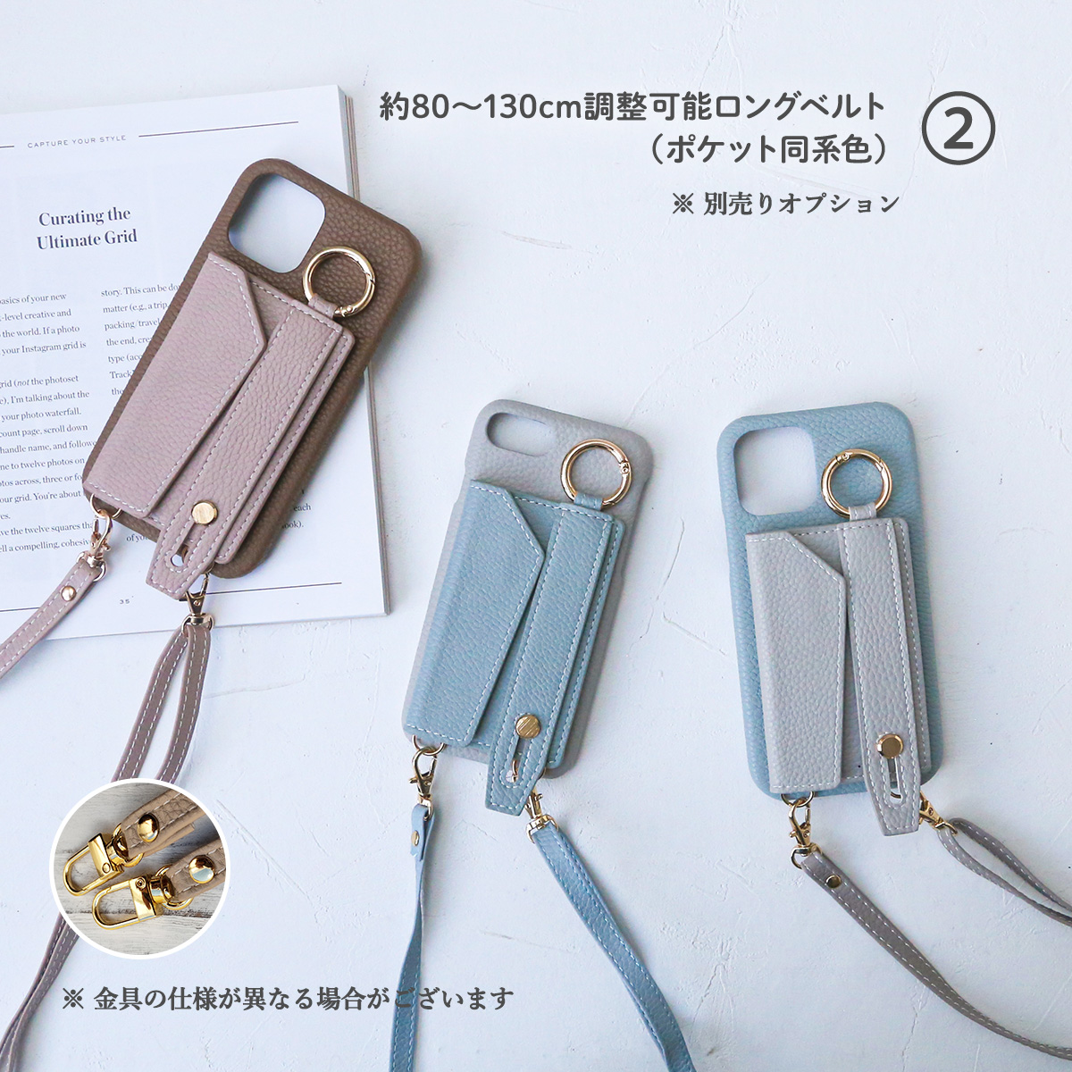 iPhone12 mini ケース ショルダー アイフォン12 ミニ カバー リング ベルト カード収納 「 背面 カードポケット付き バイカラー 」｜izu｜25
