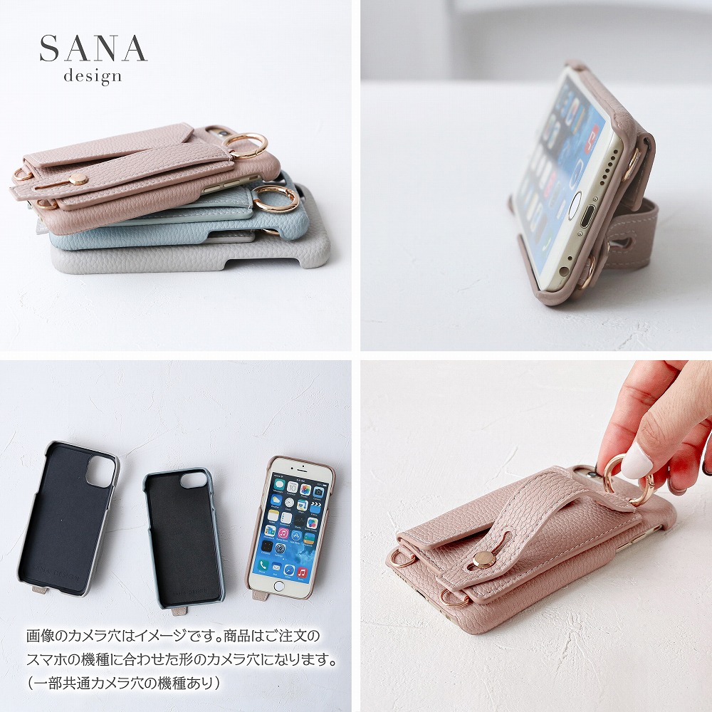 iPhone11 Pro ケース ショルダー アイフォンイレブン プロ ベルト カバー リング カード収納 「 背面 カードポケット付き バイカラー 」｜izu｜11