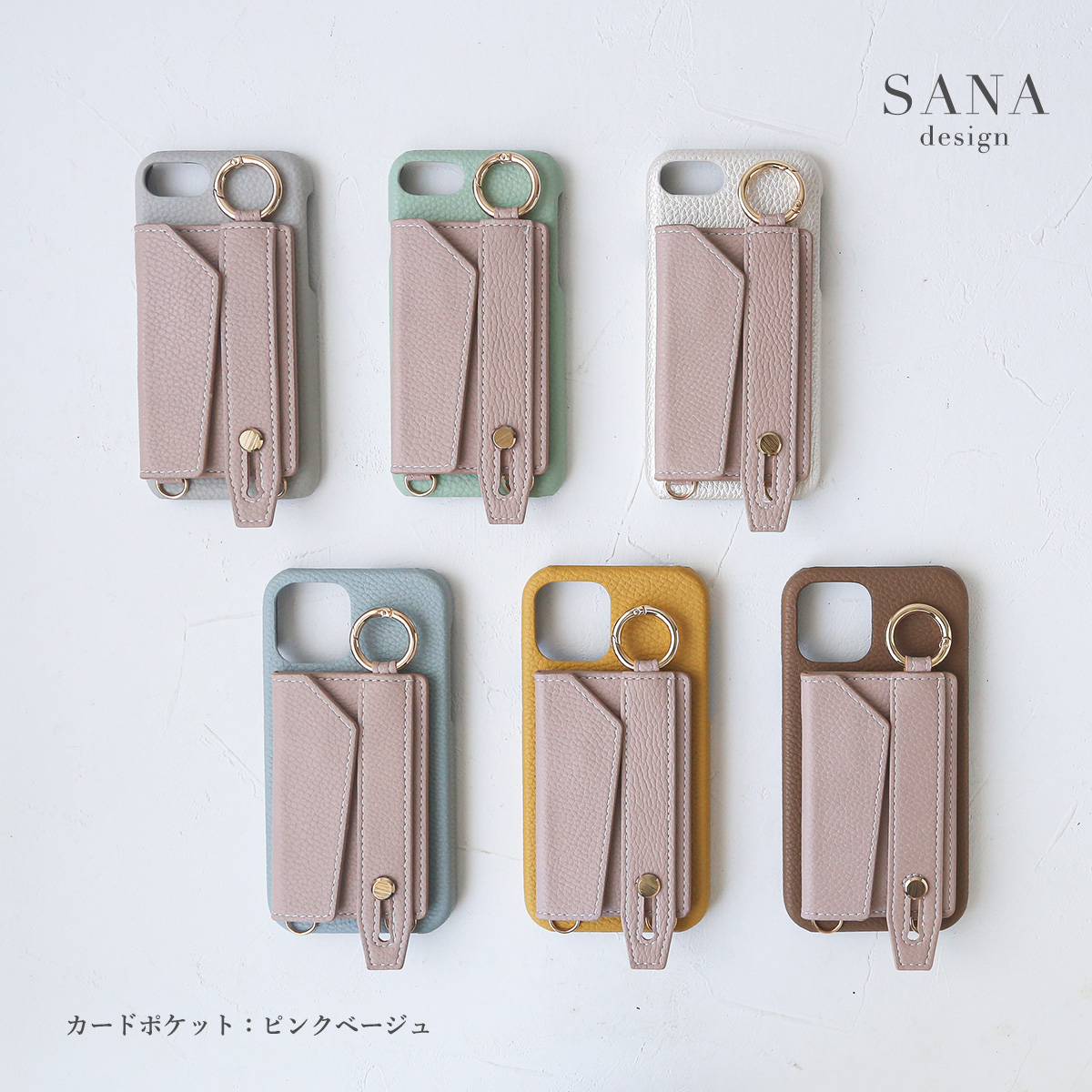 iPhone15 ケース ショルダー アイフォン15 ベルト リング カバー カード収納 「 背面 カードポケット付き バイカラー 」｜izu｜14