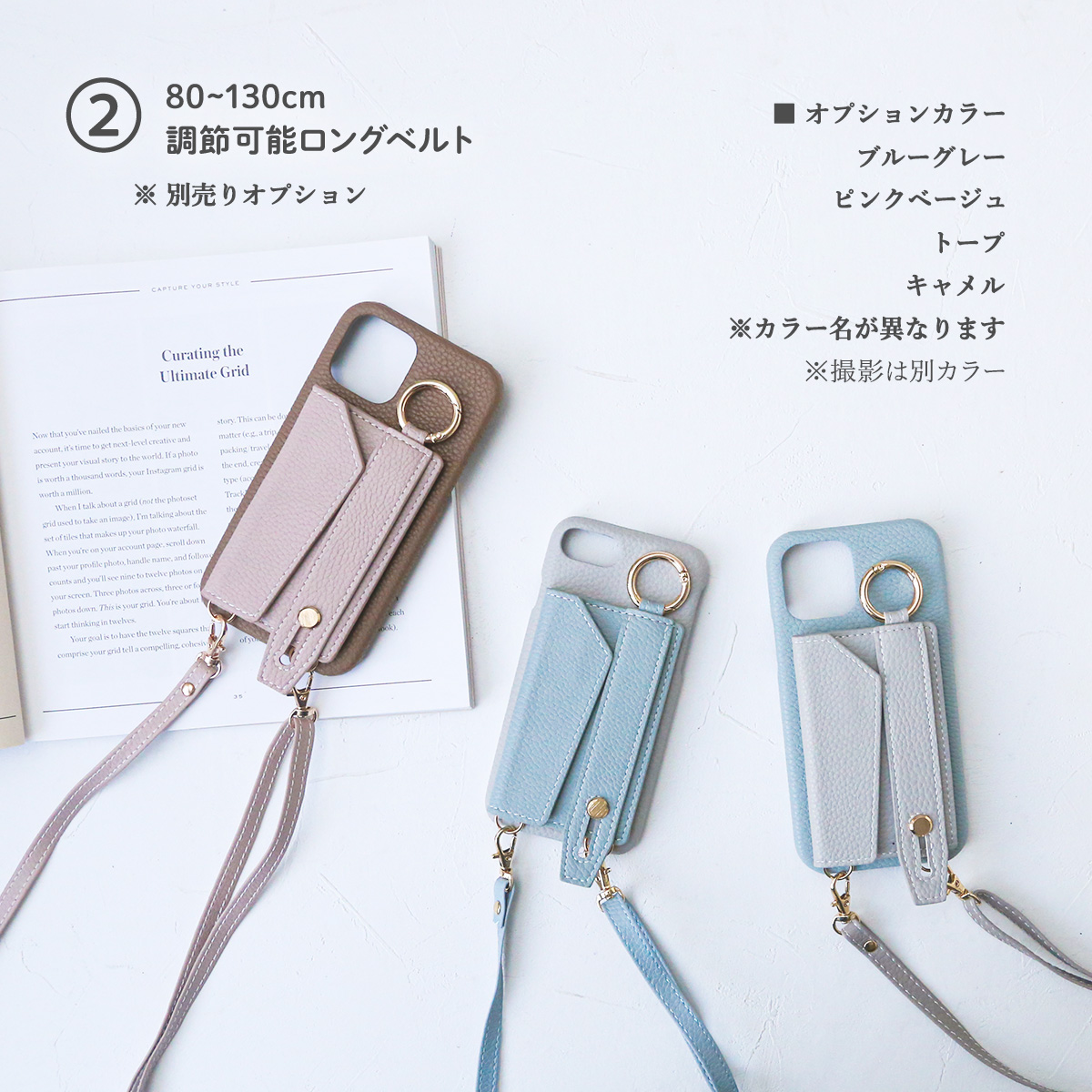 iPhoneX Xs ケース 名入れ アイフォンテン テンエス バイカラー カバー カード収納 ショルダー 「 背面 カードポケット 2トーンカラー ベルト名入れ 」｜izu｜20