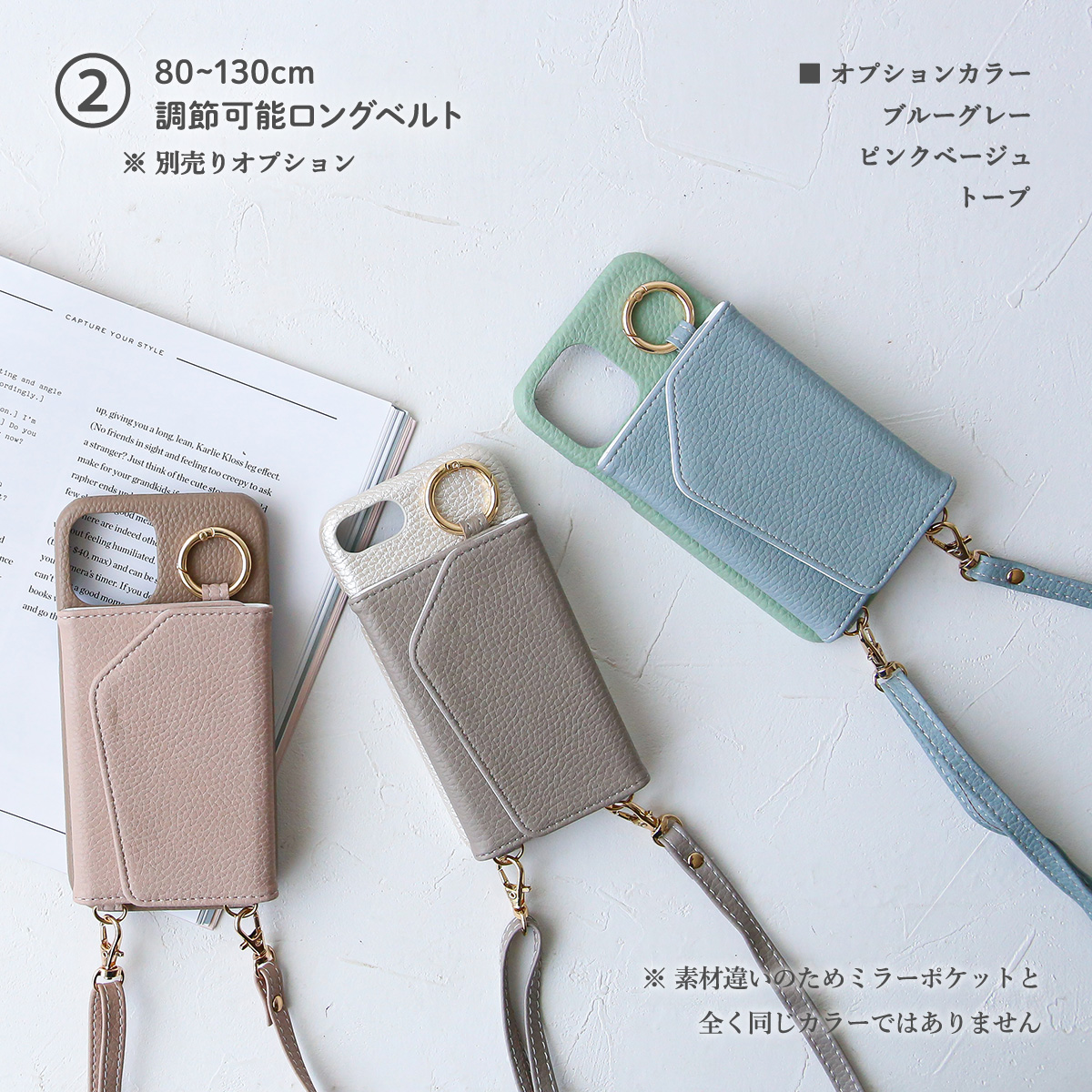 iPhone12 mini ケース 鏡 アイフォン12 ミニ スタンド機能 バイカラー 肩がけ 三つ折り 収納 カード入れ 落下防止 リング 「 背面 ミラー バイカラー」｜izu｜20