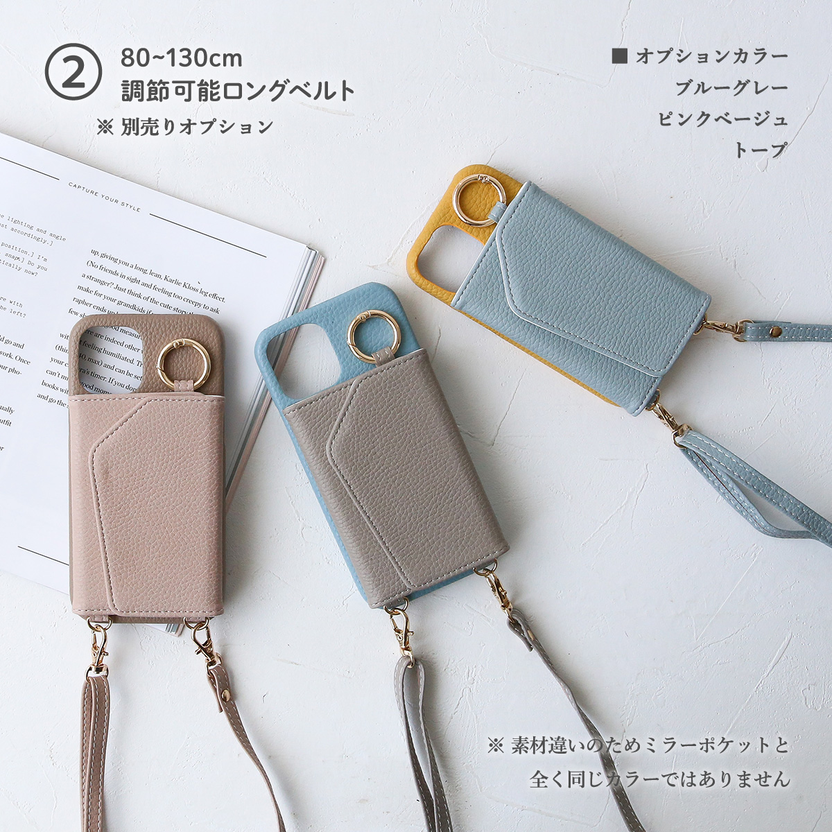 iPhone12 mini ケース 鏡 アイフォン12 ミニ スタンド機能 バイカラー 肩がけ 三つ折り 収納 カード入れ 落下防止 リング 「 背面 ミラー バイカラー」｜izu｜21