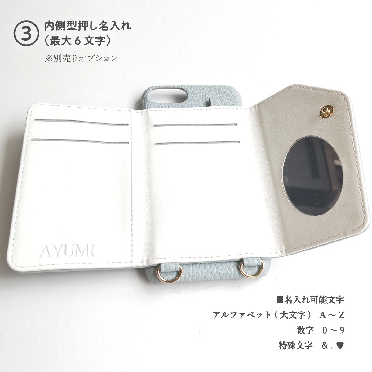 iPhone12 mini ケース カバー アイフォン12 ミニ カード 収納 入れ ホルダー 落ちにくい 鏡 リング 落下防止 スタンド機能 「 背面 ミラー イニシャル 付き 」｜izu｜21