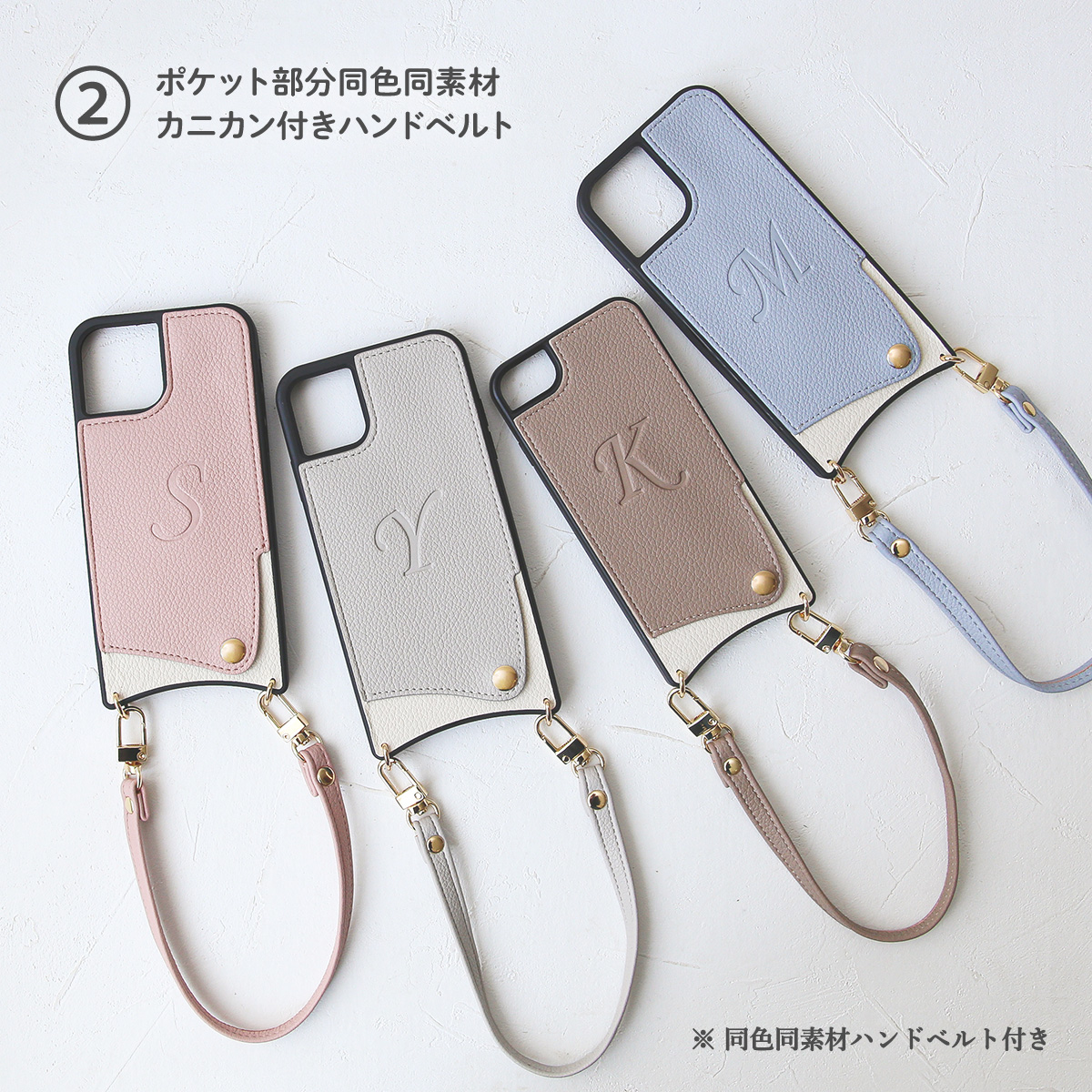 iPhone11 ケース ショルダー アイフォンイレブン 肩がけ カード収納 カバー 刻印 名前 「 背面 くすみカラー イニシャル カニカン ハンドベルト付き 」｜izu｜20