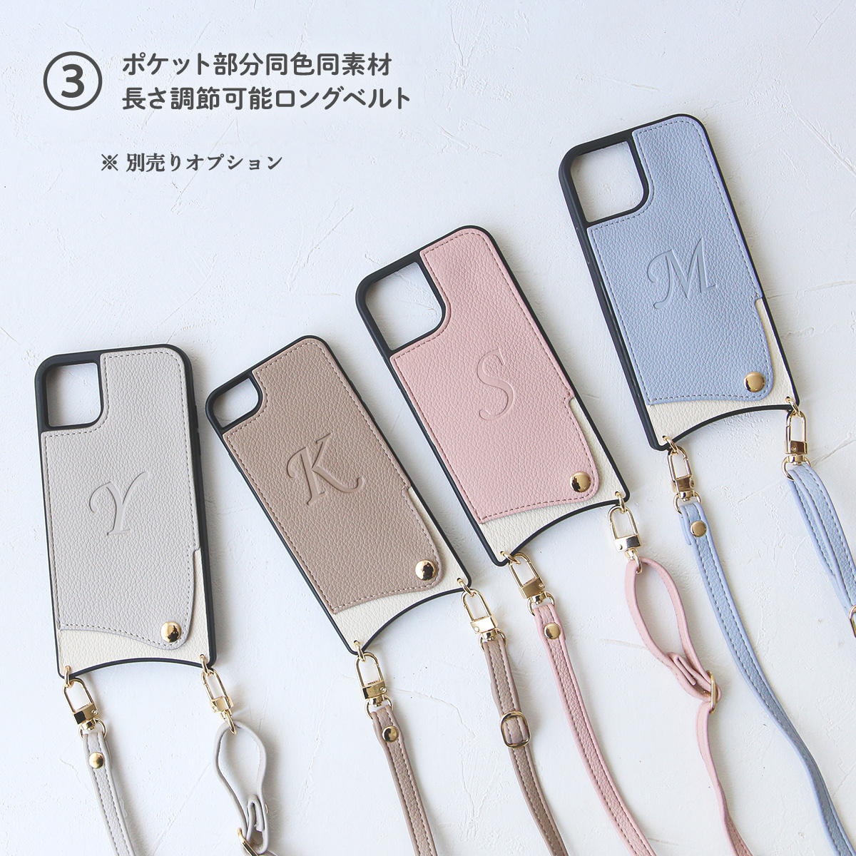 iPhone15 Plus ケース ショルダー アイフォン15 プラス カバー 肩がけ カード収納 名前 刻印 「 背面 くすみカラー イニシャル カニカン ハンドベルト付き 」｜izu｜21