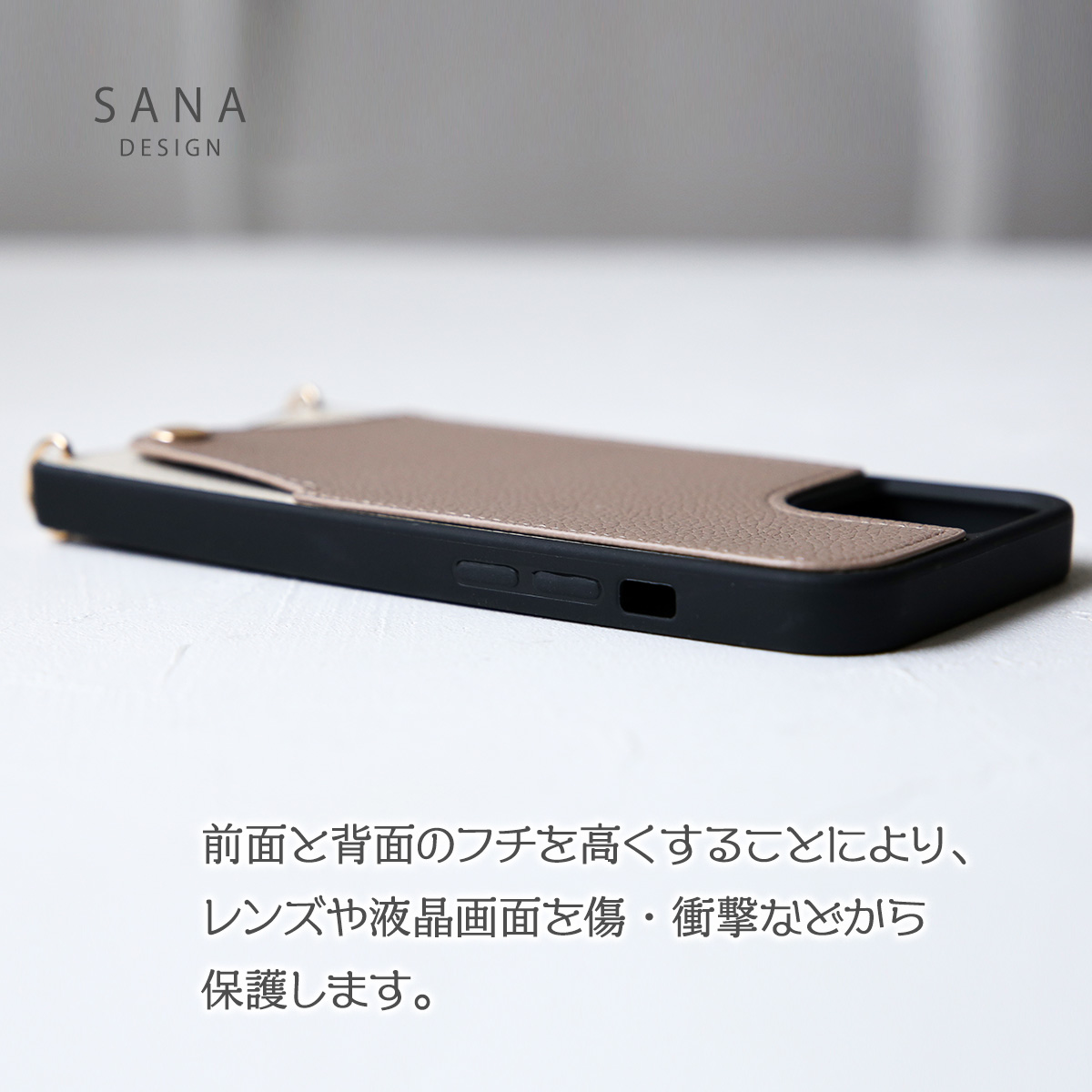 iPhone14 13 ケース ショルダー アイフォン14 13 ストラップ 刻印 カード収納 カバー 肩がけ 「 背面 くすみカラー 名入れ 調節ロングベルト付き 」｜izu｜11