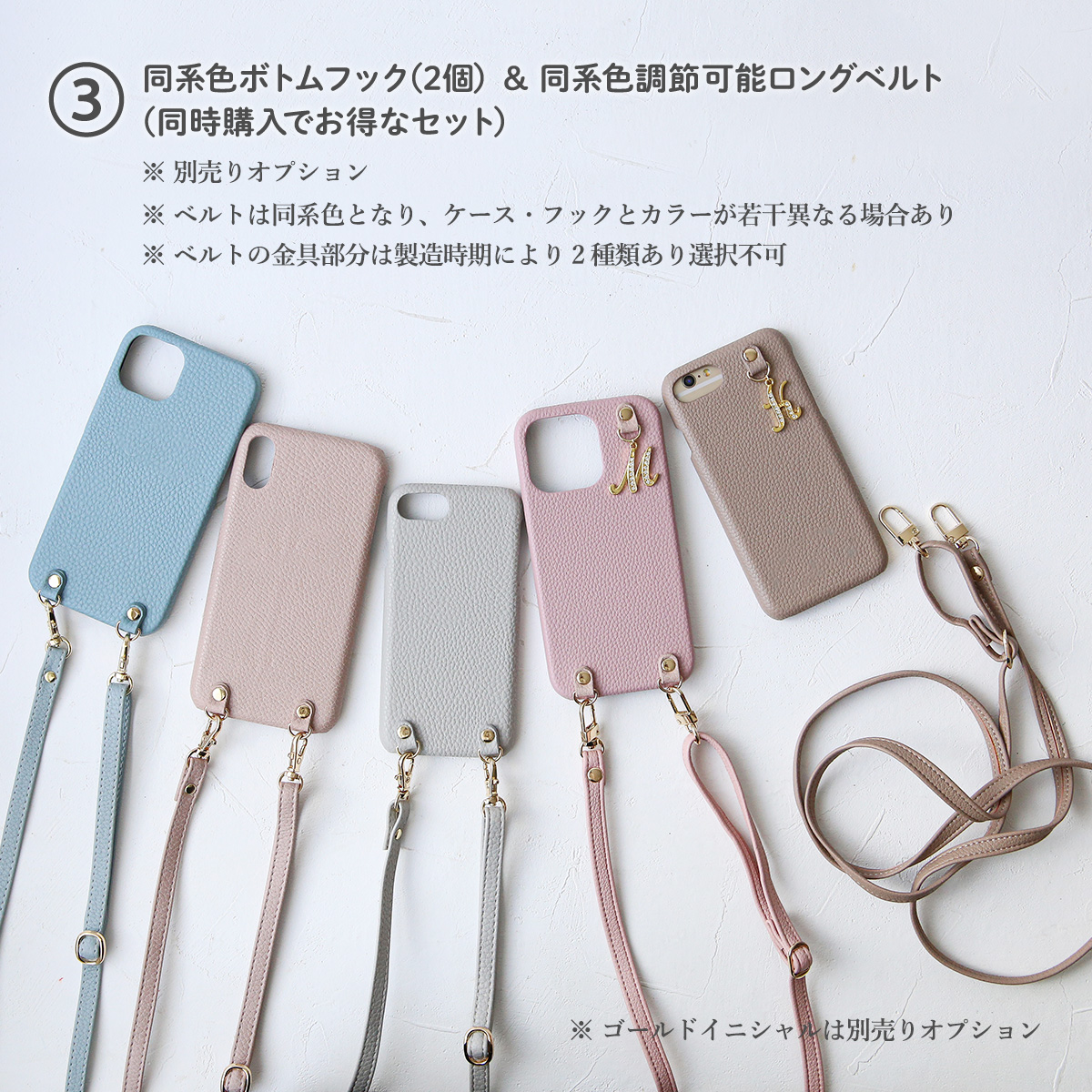 iPhone 8Plus ケース ショルダー アイフォン8 7プラス 縦型 カバー 背面 名前 お祝い 刻印 無地 シンプル 「 背面 イニシャル 」｜izu｜21