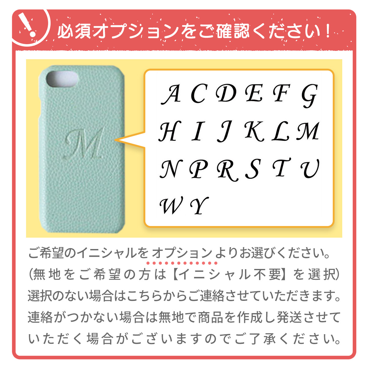 iPhone 15 スマホ 携帯 カバー 14 ケース SE3 第3世代 13 12 型押し アイフォン 刻印「 背面 イニシャル 」｜izu｜18