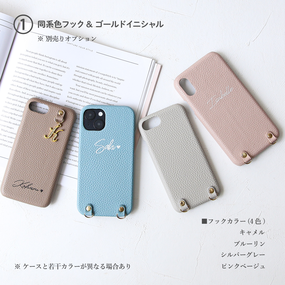 AQUOS R8 ケース カバー SH-52D SH52D アクオス アールエイト メッセージ 無地 名入れ無料 ショルダー 「 背面 プリント 名入れ 」｜izu｜18