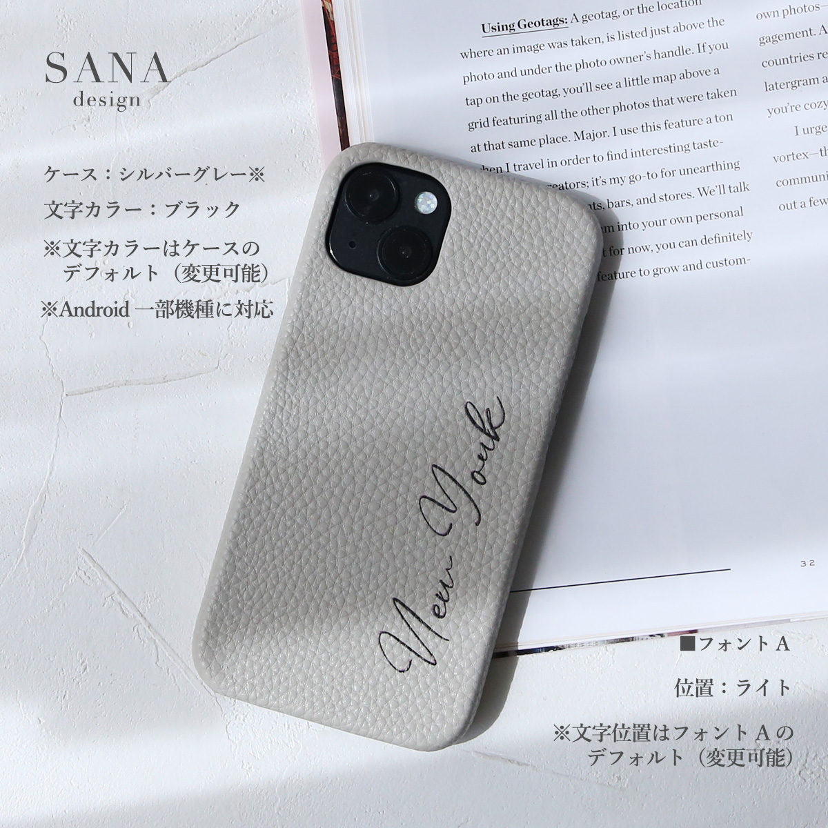 Galaxy S24 Ultra ケース カバー SC-52E SCG26 SC52E ギャラクシー S24 ウルトラ 無地 名入れ無料 メッセージ 刻印 ショルダー 「 背面 プリント 名入れ 」｜izu｜09