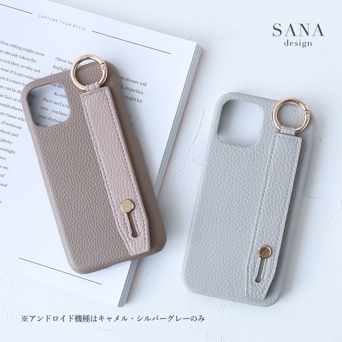 背面 シンプル スライドベルトケース スマホベルトリング落下防止スタンド機能ホールドベルトショルダー背面ケース