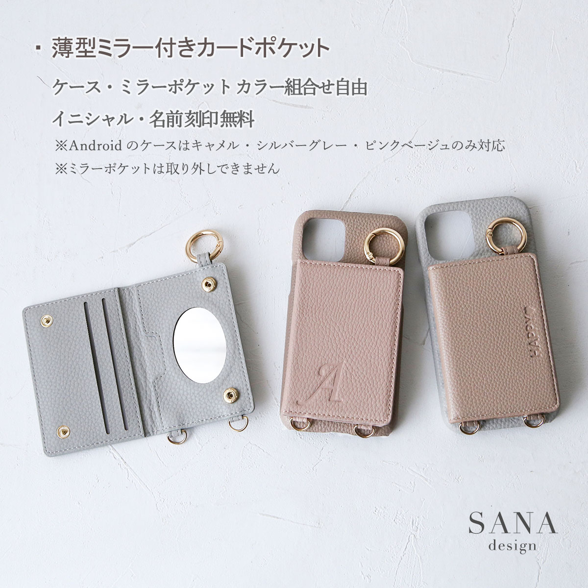 iPhone15 ProMax クリア ケース ショルダー アイフォン15 プロマックス カード収納 鏡 バイカラー 薄い スタンド機能 「 背面 薄型 ミラー イニシャル付き 」｜izu｜12