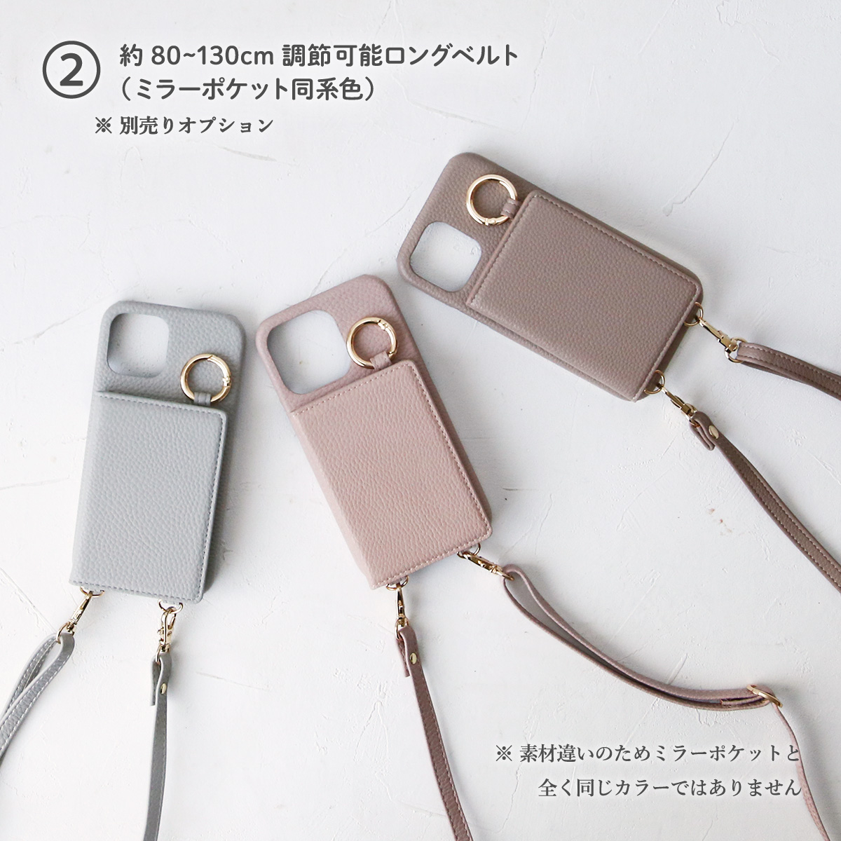 iPhone14 13 クリア ケース ショルダー アイフォン14 13 バイカラー カード収納 鏡 スタンド機能 薄い 「 背面 薄型 ミラー イニシャル付き 」｜izu｜26