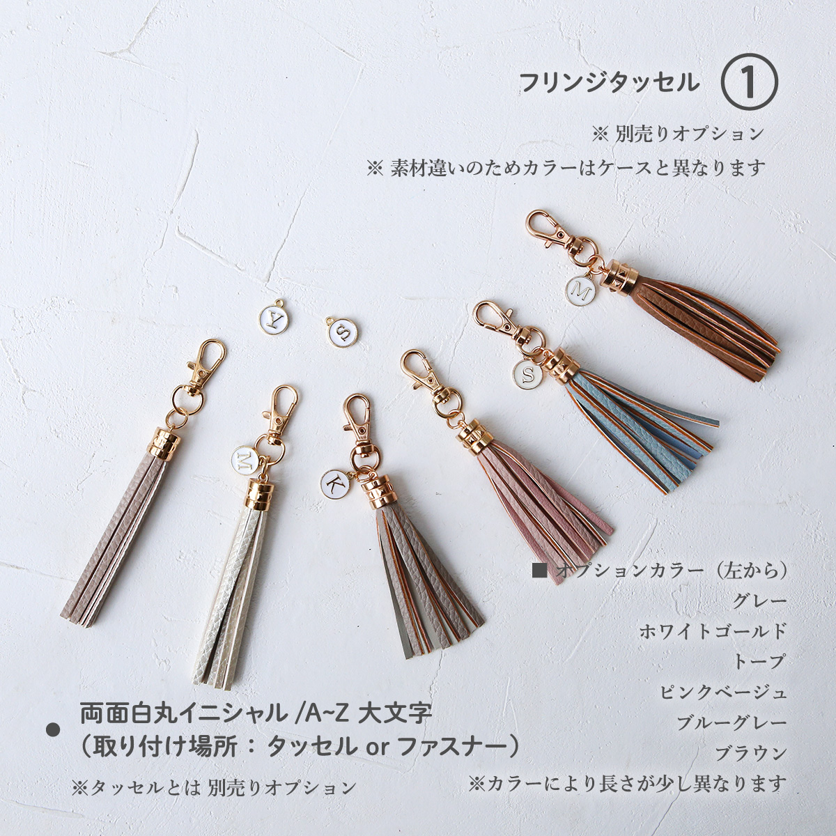 背面ファスナーポケットイニシャル刻印名入れケースカバー